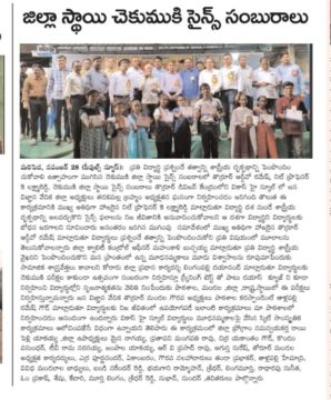 Lingampalli Dayanand (9)