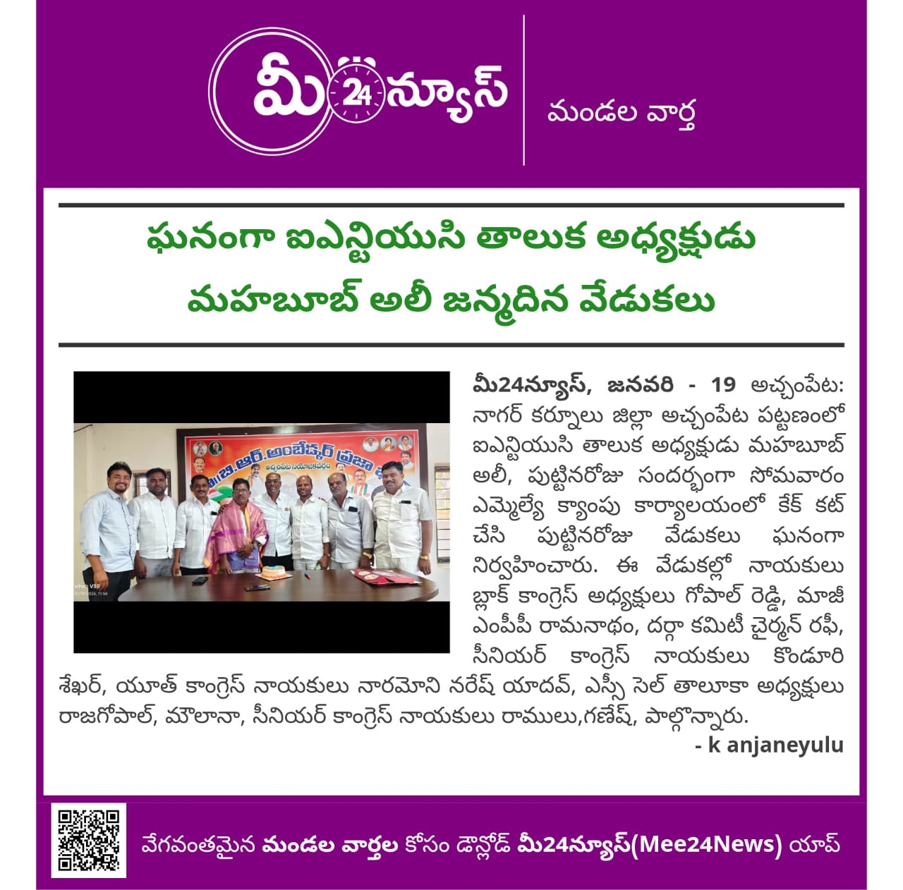 MAHAMMAD MAHABOOB ALI (1)