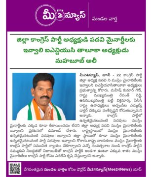 MAHAMMAD MAHABOOB ALI (1)