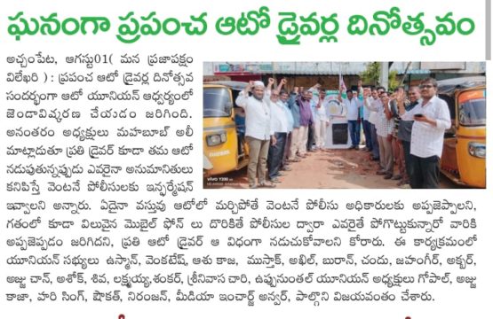 MAHAMMAD MAHABOOB ALI (1)