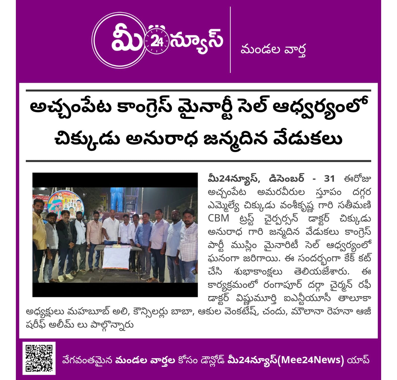 MAHAMMAD MAHABOOB ALI (1)