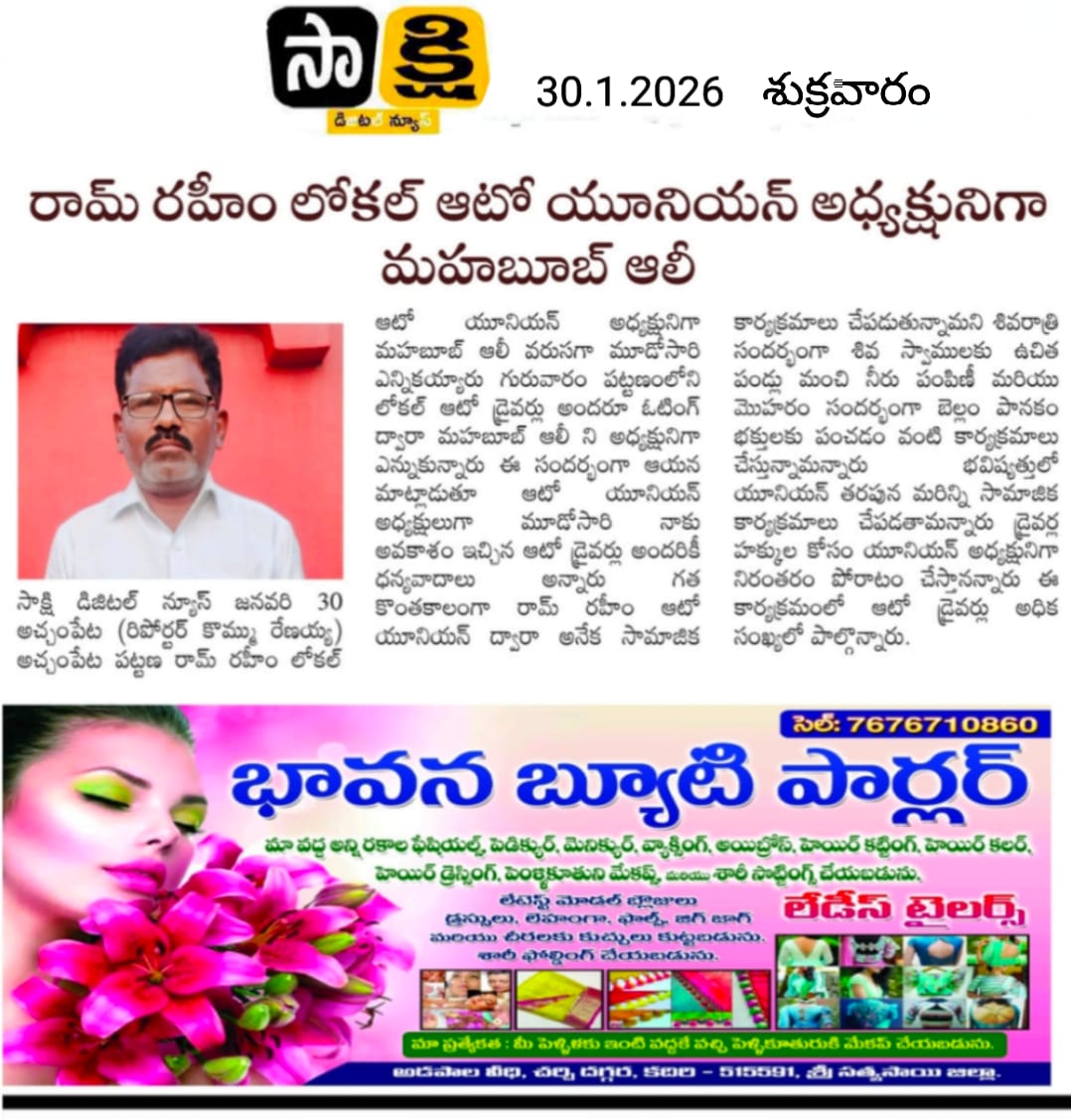 MAHAMMAD MAHABOOB ALI (11)