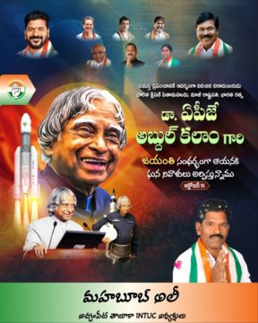 MAHAMMAD MAHABOOB ALI