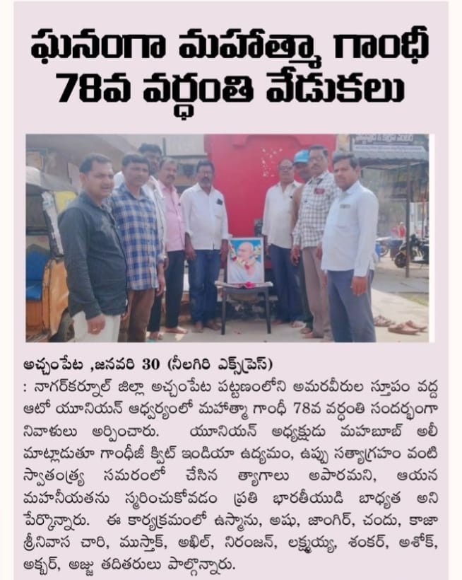 MAHAMMAD MAHABOOB ALI (13)