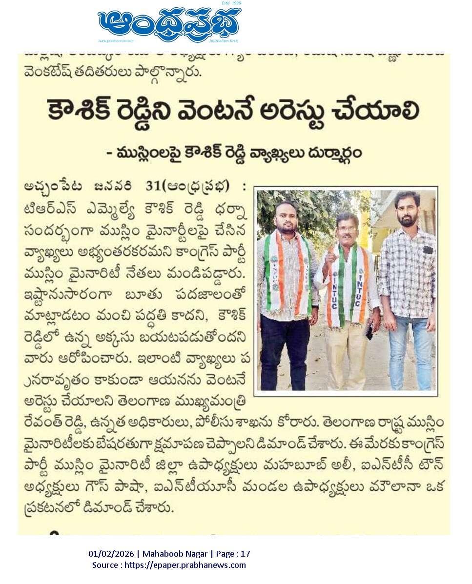 MAHAMMAD MAHABOOB ALI (17)