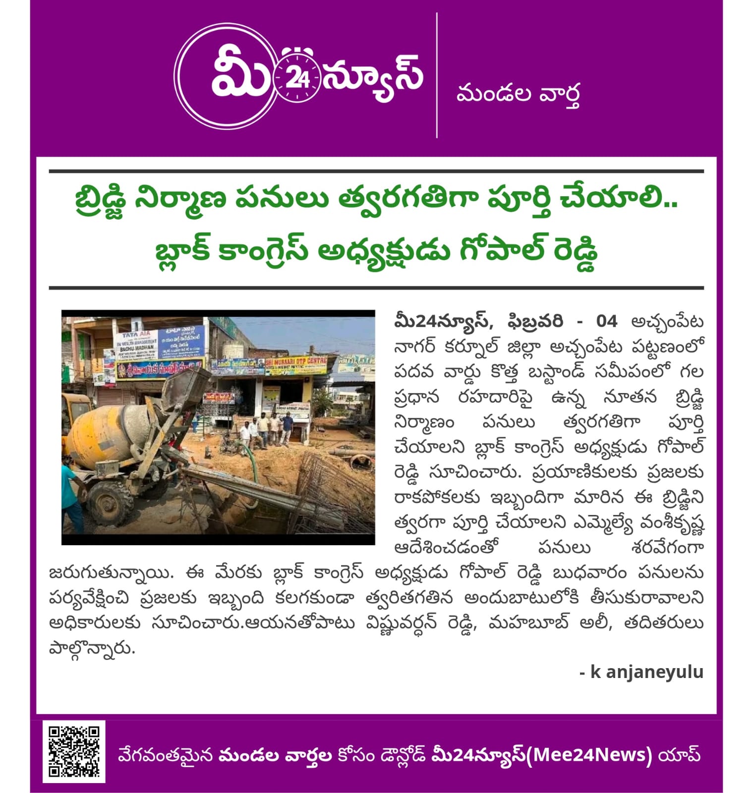 MAHAMMAD MAHABOOB ALI (18)