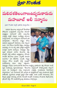 MAHAMMAD MAHABOOB ALI (2)