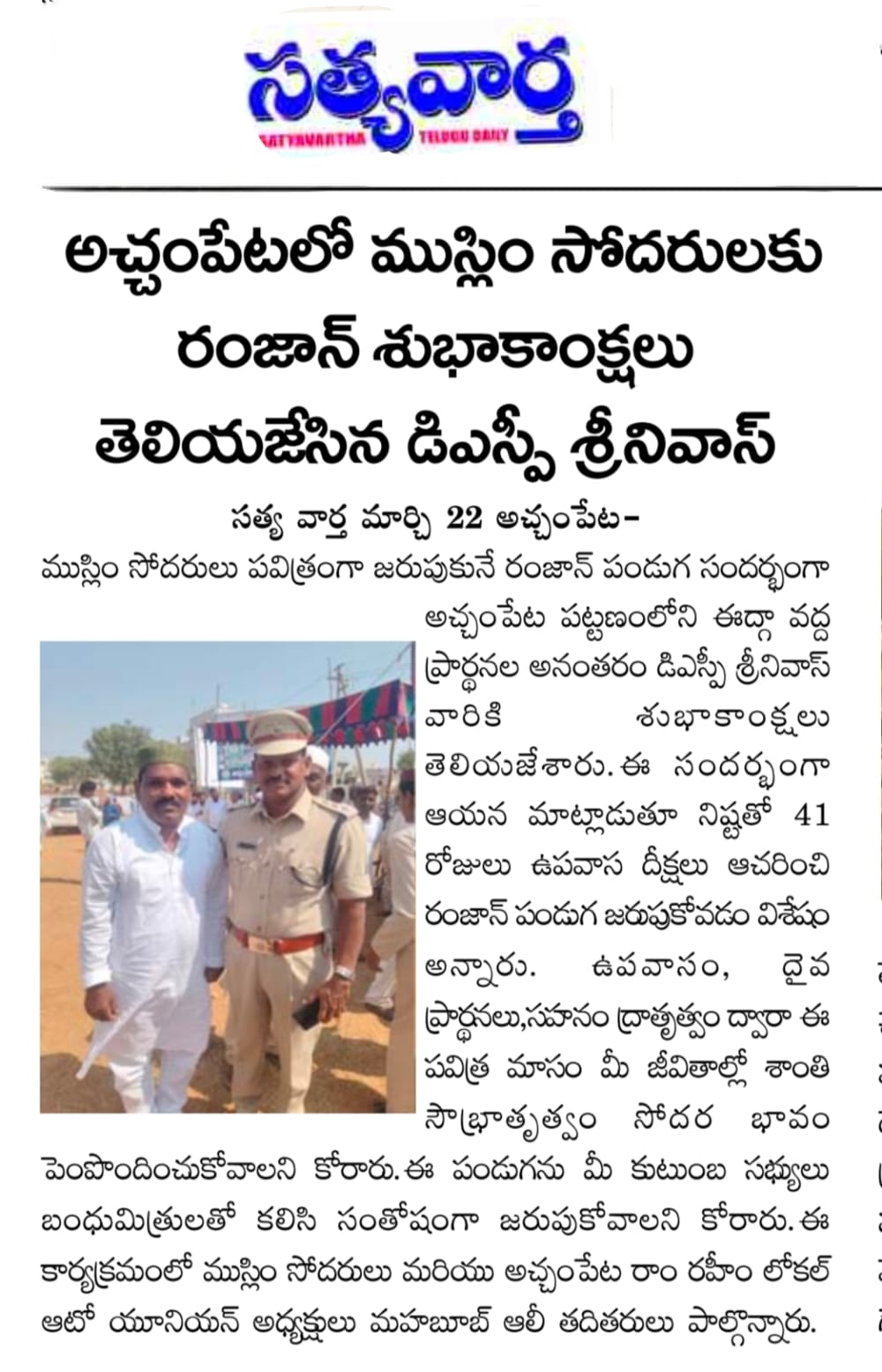 MAHAMMAD MAHABOOB ALI (2)