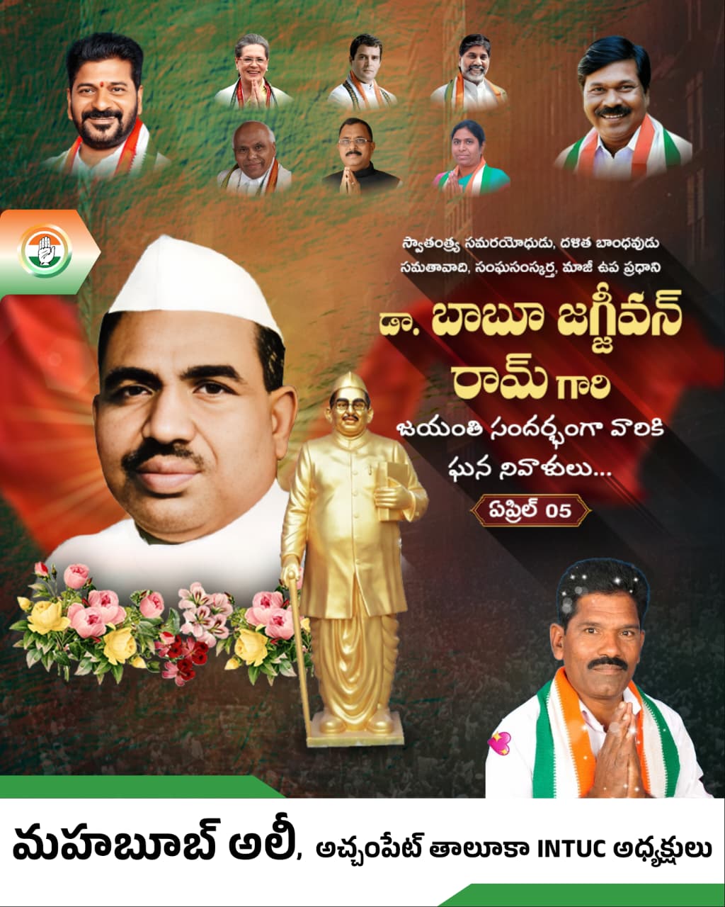 MAHAMMAD MAHABOOB ALI (2)