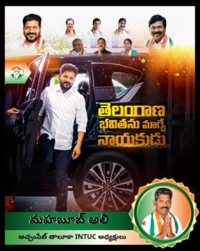 MAHAMMAD MAHABOOB ALI (2)