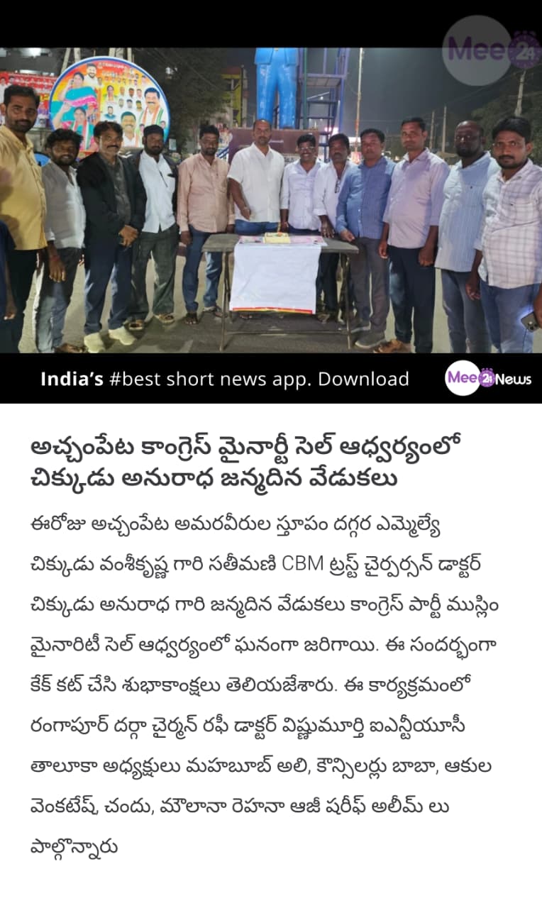 MAHAMMAD MAHABOOB ALI (2)