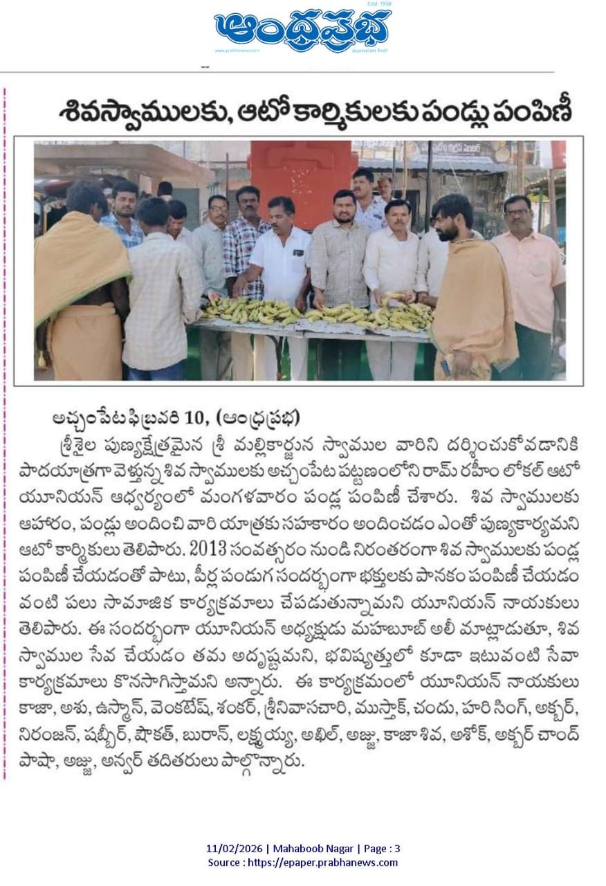 MAHAMMAD MAHABOOB ALI (20)