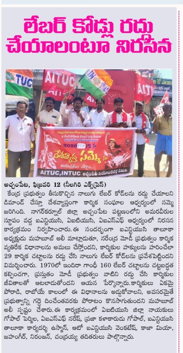 MAHAMMAD MAHABOOB ALI (21)