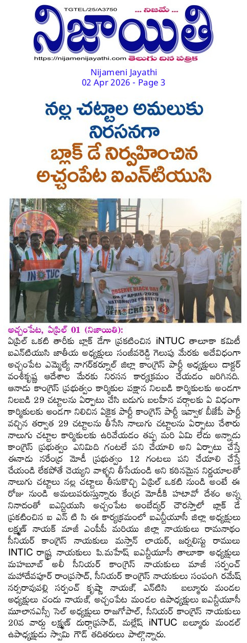 MAHAMMAD MAHABOOB ALI