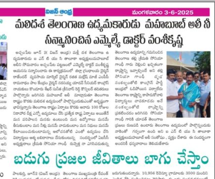 MAHAMMAD MAHABOOB ALI (3)