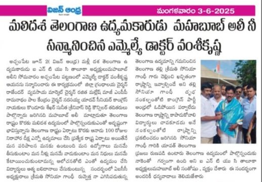 MAHAMMAD MAHABOOB ALI (3)