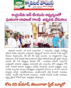 MAHAMMAD MAHABOOB ALI (3)