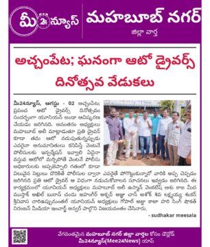 MAHAMMAD MAHABOOB ALI (3)