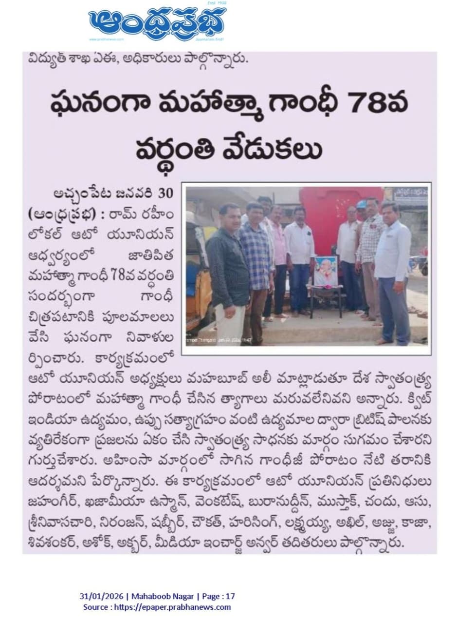 MAHAMMAD MAHABOOB ALI (3)