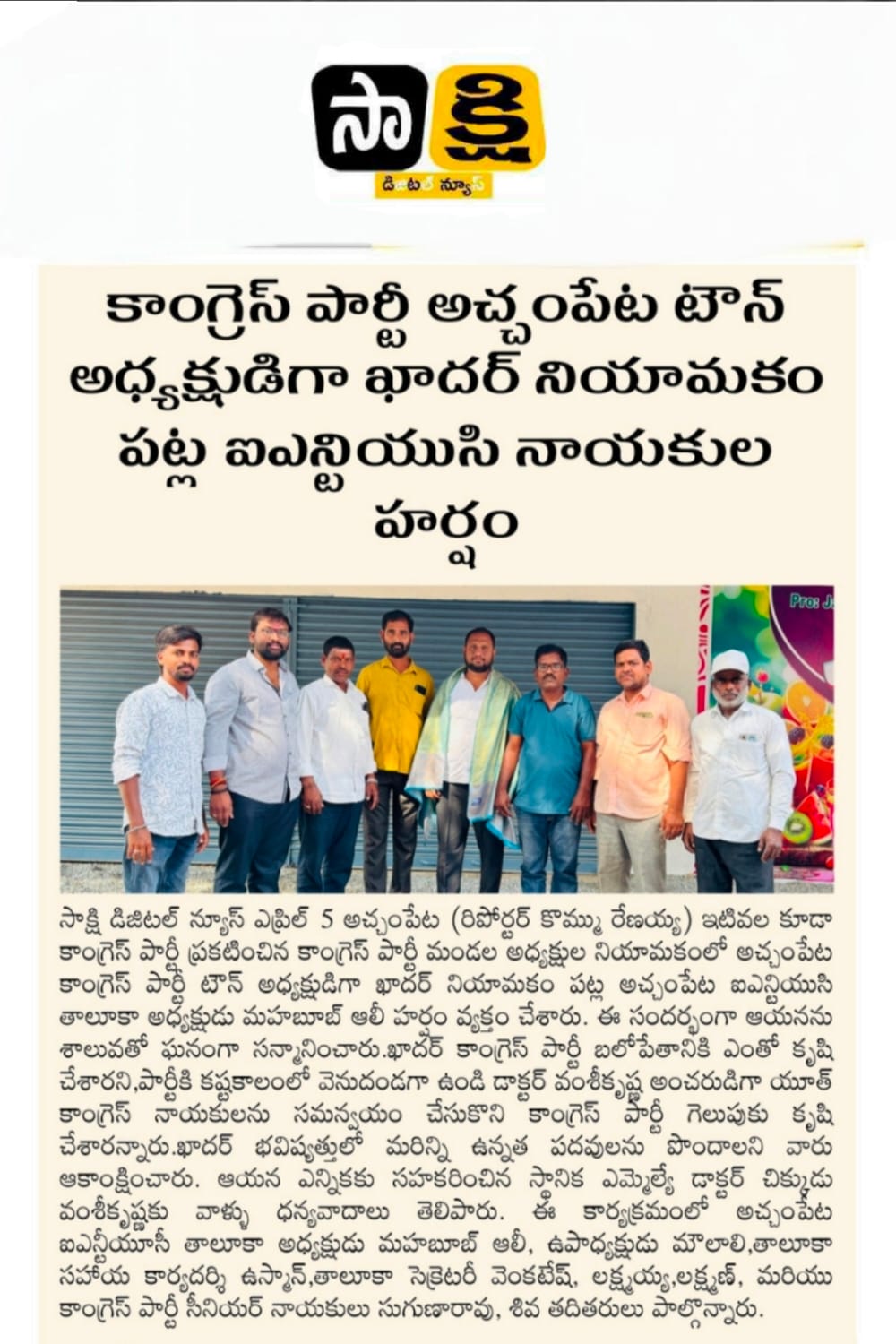 MAHAMMAD MAHABOOB ALI (3)