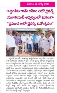 MAHAMMAD MAHABOOB ALI (4)