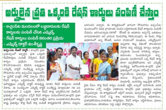 MAHAMMAD MAHABOOB ALI (6)