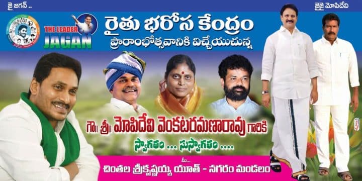 Madhan(Bhagya Lakshmi) (10)