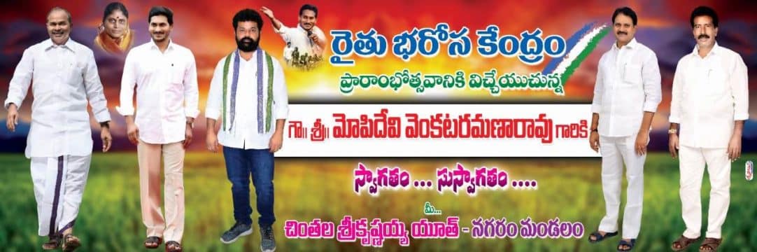 Madhan(Bhagya Lakshmi) (11)