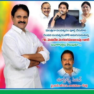 Madhan(Bhagya Lakshmi) (12)