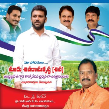 Madhan(Bhagya Lakshmi) (13)