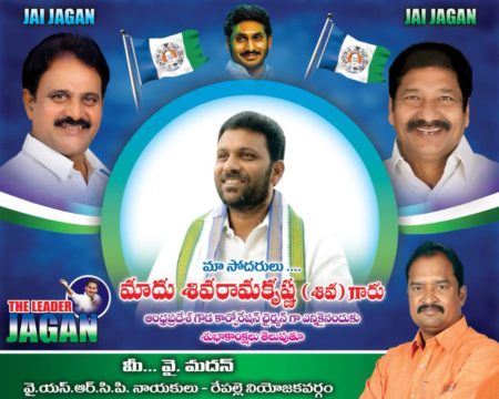 Madhan(Bhagya Lakshmi) (14)