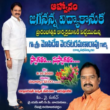 Madhan(Bhagya Lakshmi) (15)