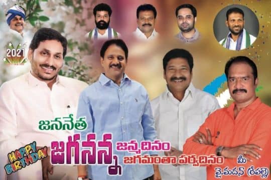 Madhan(Bhagya Lakshmi) (16)