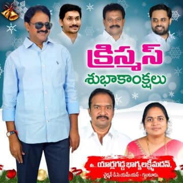 Madhan(Bhagya Lakshmi) (17)