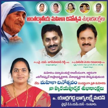 Madhan(Bhagya Lakshmi) (18)