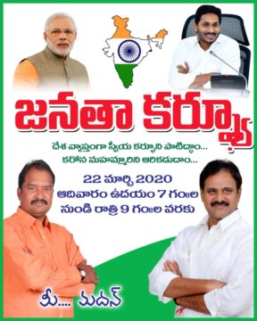 Madhan(Bhagya Lakshmi) (2)