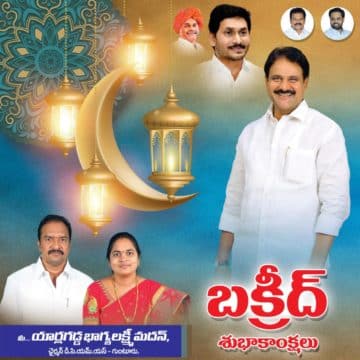 Madhan(Bhagya Lakshmi) (20)