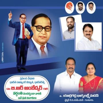 Madhan(Bhagya Lakshmi) (22)