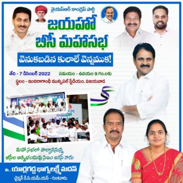 Madhan(Bhagya Lakshmi) (23)