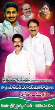 Madhan(Bhagya Lakshmi) (3)