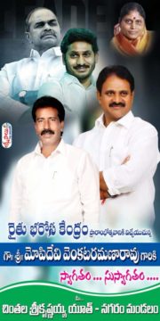 Madhan(Bhagya Lakshmi) (4)