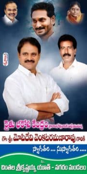 Madhan(Bhagya Lakshmi) (6)