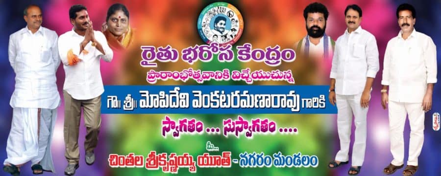 Madhan(Bhagya Lakshmi) (7)