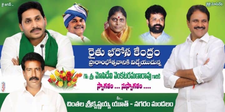 Madhan(Bhagya Lakshmi) (8)