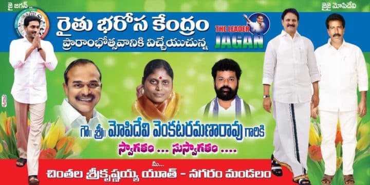 Madhan(Bhagya Lakshmi) (9)