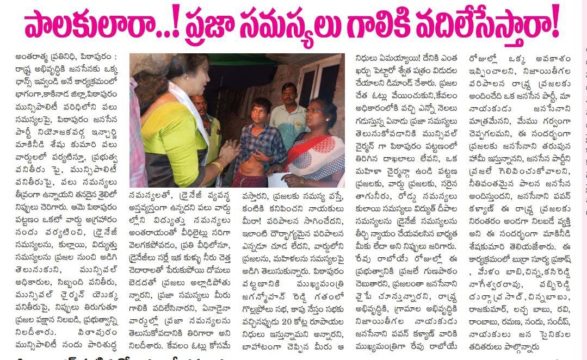 Makineedi Seshukumari (3)