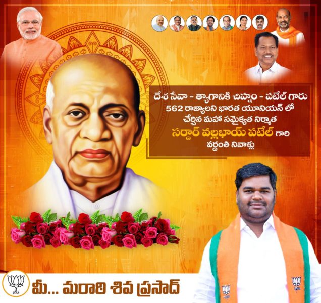 Maratti Shiva Prasad (2)