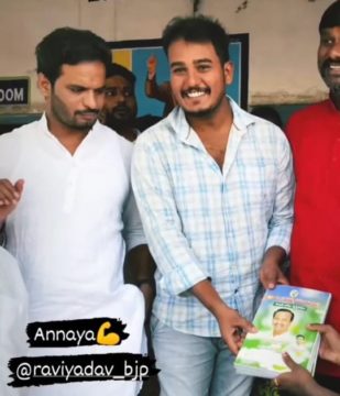 Meghavath Jagadeesh Kumar (5)