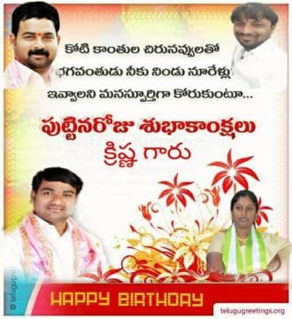 Mekala Lalitha Yadav (1)