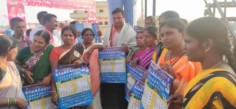 Mekala Lalitha Yadav (1)